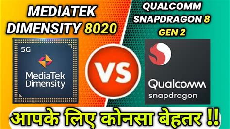 dimensity 8020 vs snapdragon 860|Snapdragon 860 vs Dimensity 8020: tests and benchmarks.